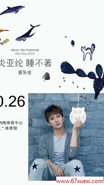 20xx˯ֻ www.67xuexi.com