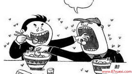 易粪相食是什么意思                       www.67xuexi.com