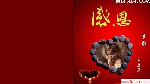 2013жڶףȫ www.67xuexi.com