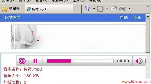 Ŀǰٶmp3ַץȡĽ취ֵղأ