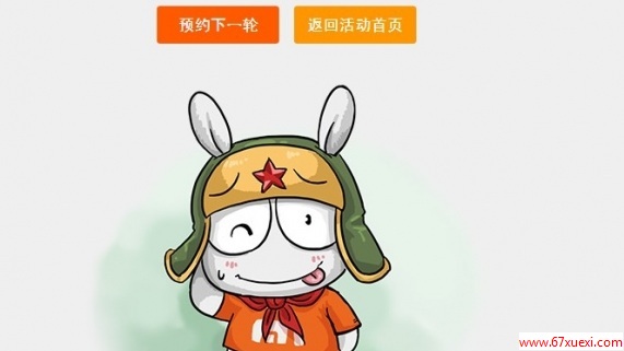 ֻô?  www.67xuexi.com