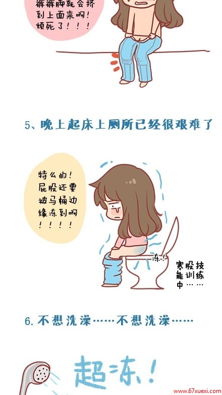  www.67xuexi.com