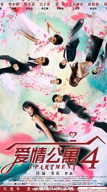 鹫Ԣ4ʱƵѶ ӳع www.67xuexi.com
