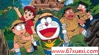  www.67xuexi.com
