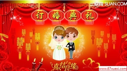 www.67xuexi.com