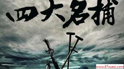 Ĵ̨                           www.67xuexi.com