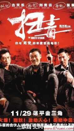 2013年贺岁电影金曲大推荐 www.67xuexi.com