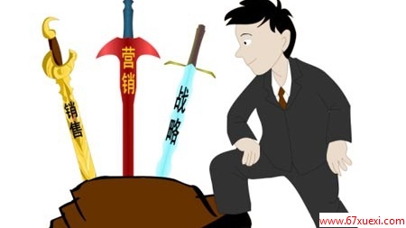 йʷɹ4 www.67xuexi.com