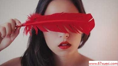 调情技巧高级篇：女人调情方式玩转身边的男人                   www.67xuexi.com