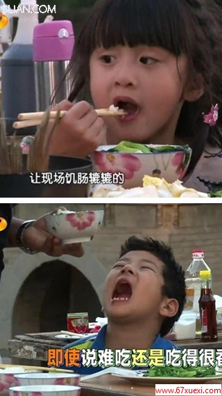 ְȥĶе“ڰ”ʲô www.67xuexi.com
