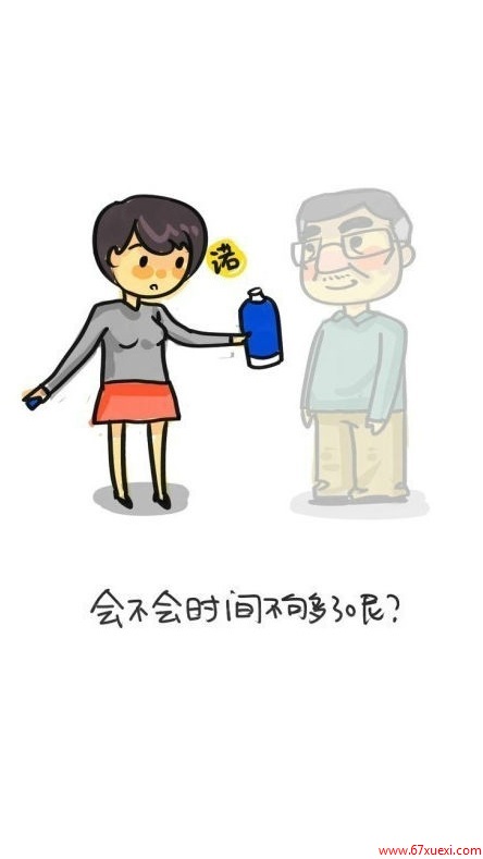  www.67xuexi.com