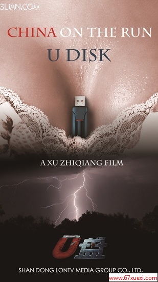 2014ԪЩӰӳ? www.67xuexi.com