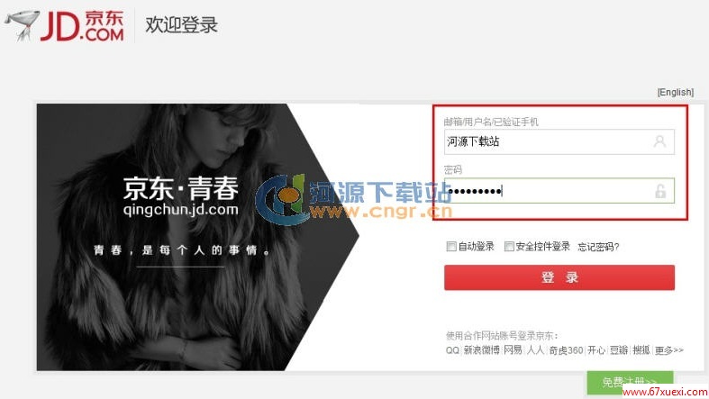 ô˻ www.67xuexi.com