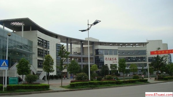  www.67xuexi.com