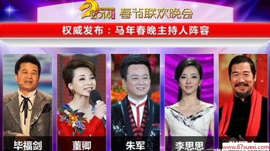 2014Ӵ                    www.67xuexi.com