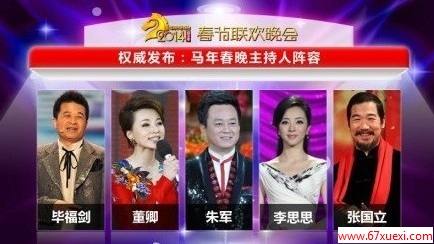 /pd_6xue/UploadPic/2014-3/201436213110676.jpg www.67xuexi.com