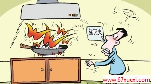  www.67xuexi.com