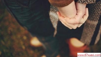 大龄女相亲经验总结：他喜欢你最重要                   www.67xuexi.com