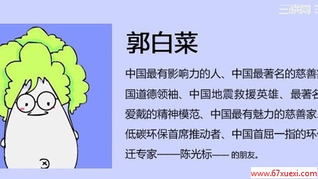 如何给自己制作一张高大上吊炸天的名片?| jiaren.org