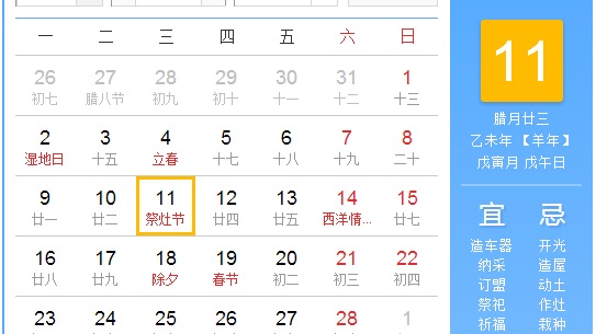 2014С