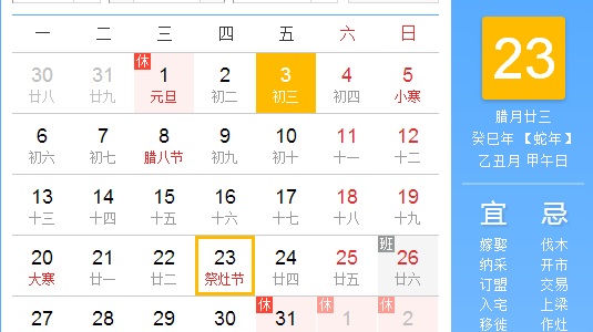 2014С www.67xuexi.com