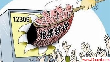 Ʊĸ  2014             www.67xuexi.com