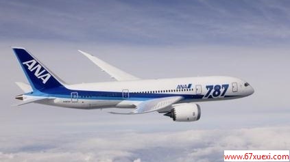 2014年返程票提前几天买                  www.67xuexi.com