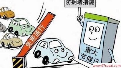 2014ڸʱ                      www.67xuexi.com