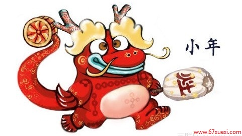 ϱСΪβͬ www.67xuexi.com