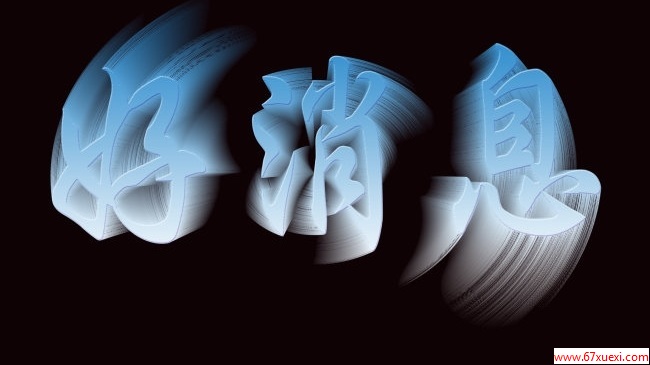 ϢϢĸ www.67xuexi.com