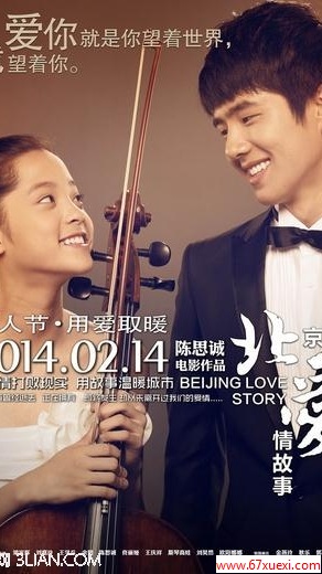 2014˽ӳĵӰЩ www.67xuexi.com