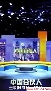 ӽĿйϻʲôʱ̨                      www.67xuexi.com