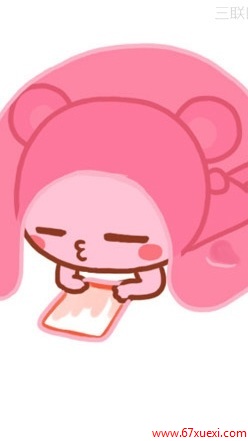 9˲ www.67xuexi.com