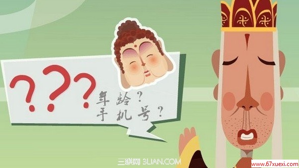 www.67xuexi.com