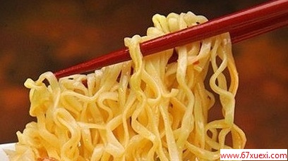 方便面为什么是弯弯的 www.67xuexi.com