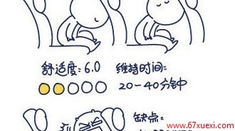 ڷɻ˯ www.67xuexi.com