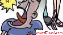 MMηɫǣ www.67xuexi.com