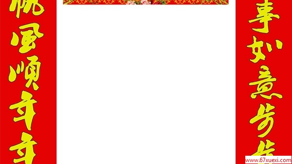  www.67xuexi.com