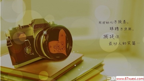 ʲô취ԼԽ www.67xuexi.com