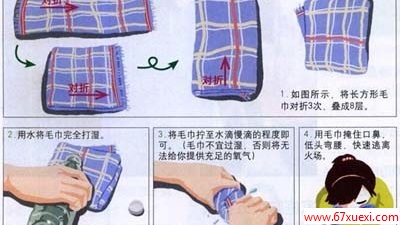 ʪëڻʲôã www.67xuexi.com