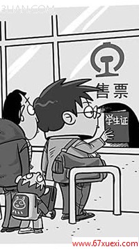 ƱڶƱС www.67xuexi.com