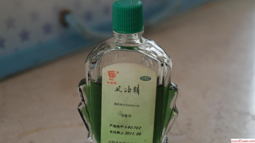  www.67xuexi.com