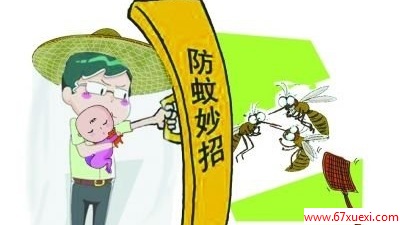 ԤӶҧС www.67xuexi.com