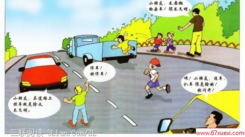 交通安全常识－行人篇（图片） - 大坡乡下寨小学 - 大坡乡下寨小学