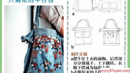 Ͼţпľֻ                   www.67xuexi.com