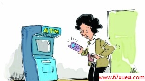  www.67xuexi.com