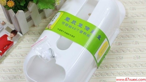 ϴ www.67xuexi.com
