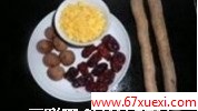  www.67xuexi.com