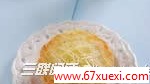ʽ± www.67xuexi.comĶ