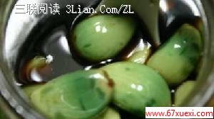 ĹЧ www.67xuexi.com